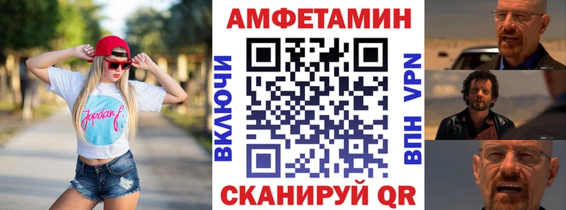 хочу наркоту  это формула  Амфетамин 97%  Сорочинск 