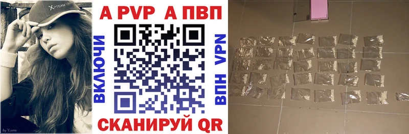 Alfa_PVP СК КРИС  Сорочинск 