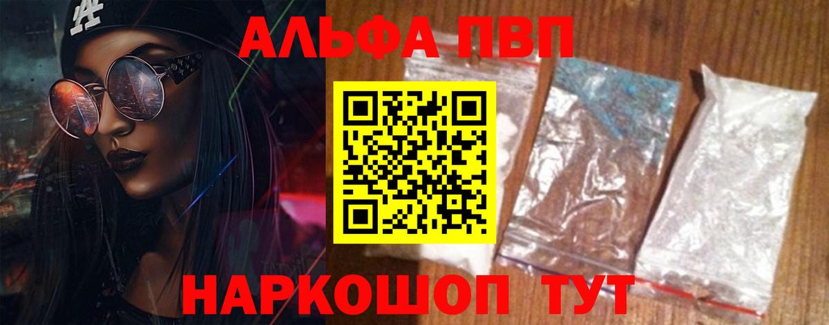 A PVP СК КРИС Сорочинск
