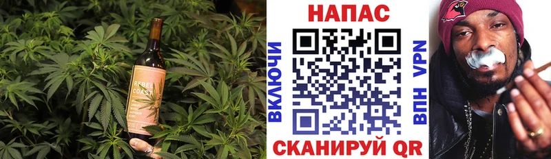 Печенье с ТГК конопля  Сорочинск 