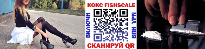 COCAIN 99% Сорочинск
