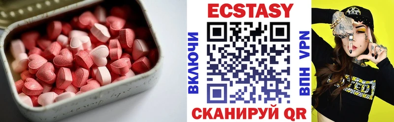 Ecstasy Cube  как найти закладки  Сорочинск 