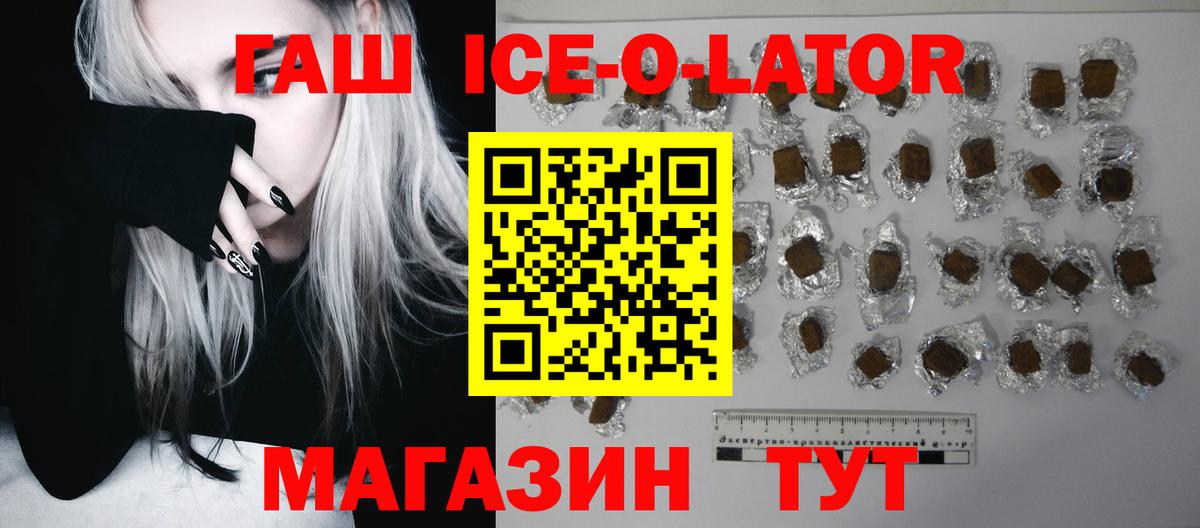 ГАШ VHQ  Вход с VPN  Гашиш AMNESIA HAZE  Сорочинск 