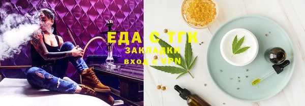 ECSTASY Алексеевка