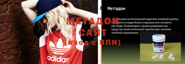 прущий лед Алзамай