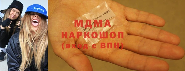 прущий лед Алзамай