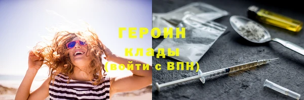 прущий лед Алзамай