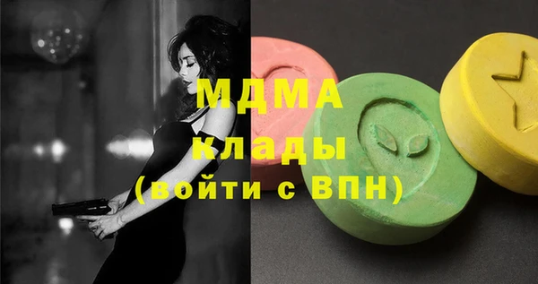ECSTASY Алексеевка