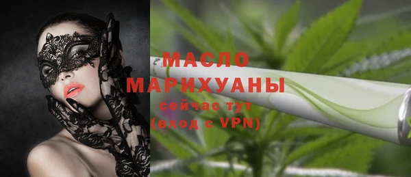 mdpv Алексин