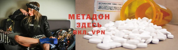 mdpv Алексин