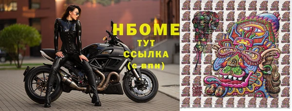 кокаин VHQ Новозыбков