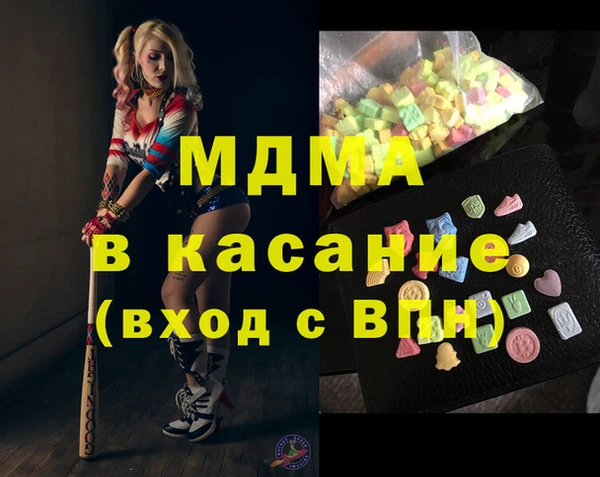mdpv Алексин