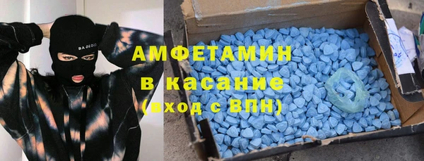 прущий лед Алзамай