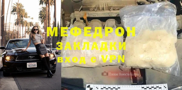 меф Абаза