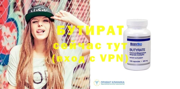 mdpv Алексин