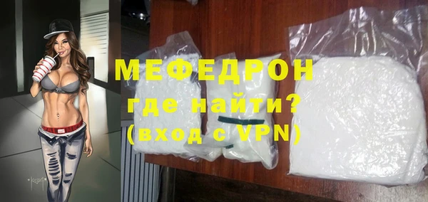 кокаин VHQ Новодвинск