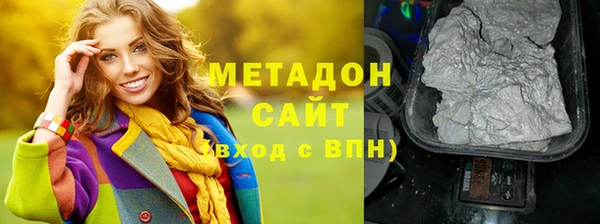 экстази Абдулино