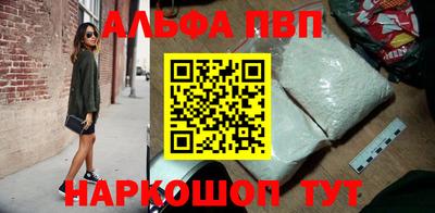 стаф Ставрополь