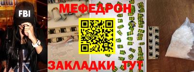 стаф Ставрополь
