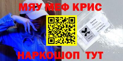 стаф Ставрополь