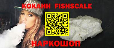 стаф Ставрополь