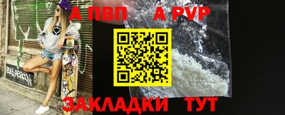 mdpv Старая Купавна
