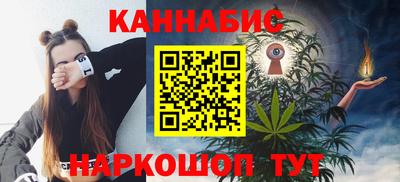 стаф Ставрополь
