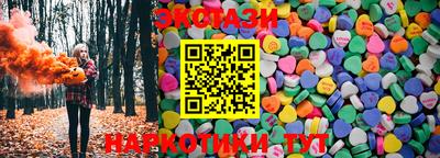 стаф Ставрополь
