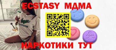 стаф Ставрополь