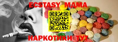 стаф Ставрополь