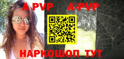 стаф Ставрополь