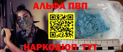 mdpv Старая Купавна