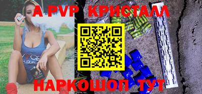 mdpv Старая Купавна