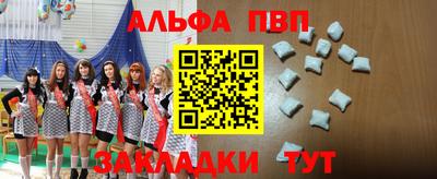 mdpv Старая Купавна