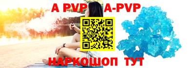 mdpv Старая Купавна