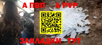 стаф Ставрополь