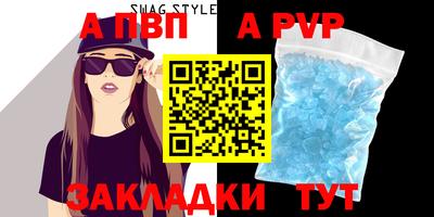 mdpv Старая Купавна
