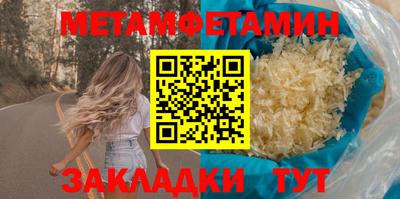 меф VHQ Среднеуральск