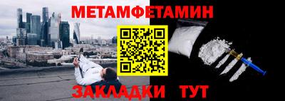 меф VHQ Среднеуральск
