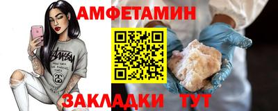 меф VHQ Среднеуральск