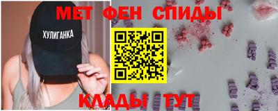 спиды Павлово