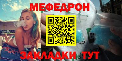 стаф Ставрополь