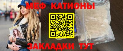 меф VHQ Среднеуральск