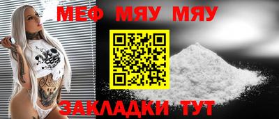 прущий лед Отрадный