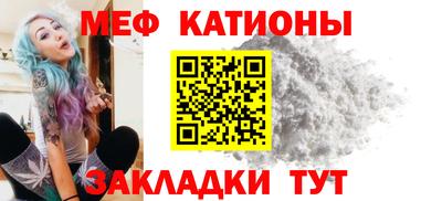 стаф Ставрополь
