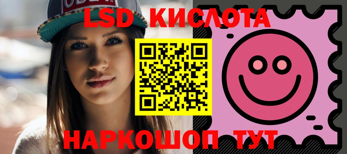 Сорочинск  ЛСД экстази кислота  Вход с VPN 