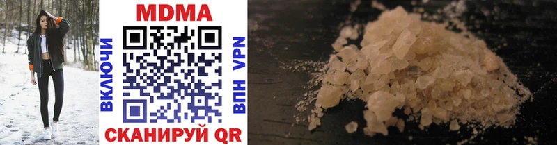 MDMA Molly  магазин    Сорочинск 