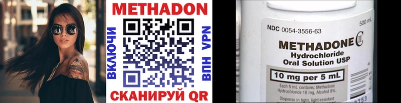 сколько стоит нарко площадка формула МЕТАДОН кристалл Сорочинск