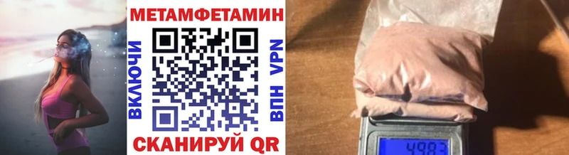 Первитин витя Сорочинск