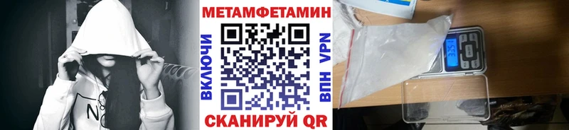 kraken tor  Сорочинск  Первитин Декстрометамфетамин 99.9% 